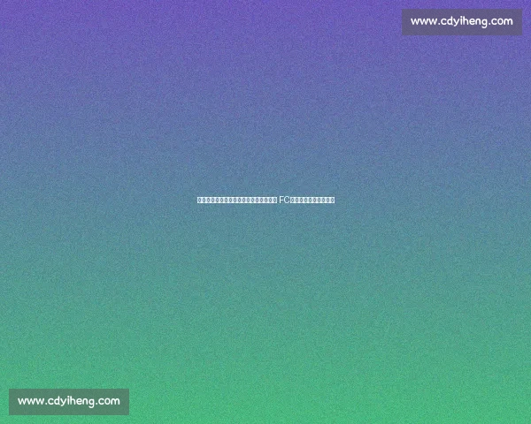 前诺丁汉森林铁卫托福洛自由转会夏洛特 FC，美职联再添英超经验